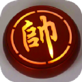 鬼谷象棋大师