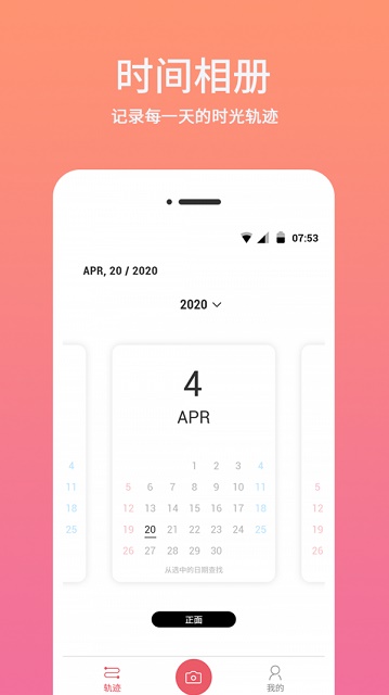 时间相机水印-图2