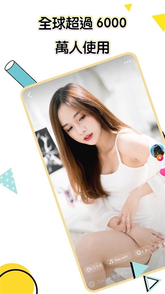 快手海外版-图1