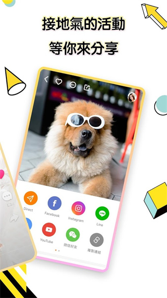 快手海外版-图3