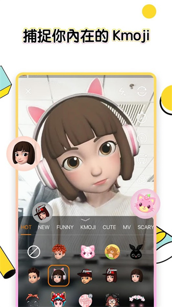 快手海外版-图2