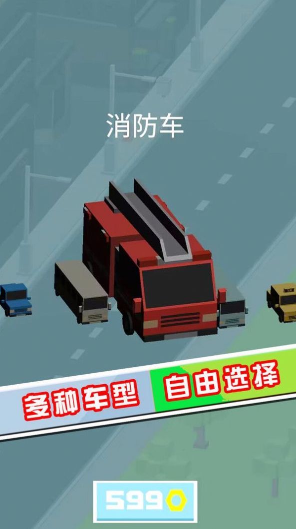 节奏掌控大师-图3