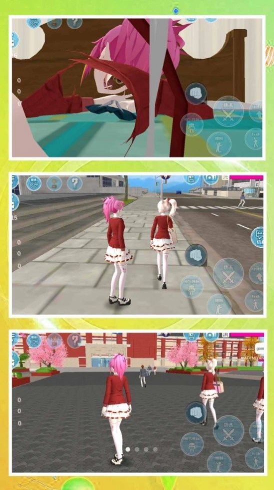 梦幻学校模拟-图1