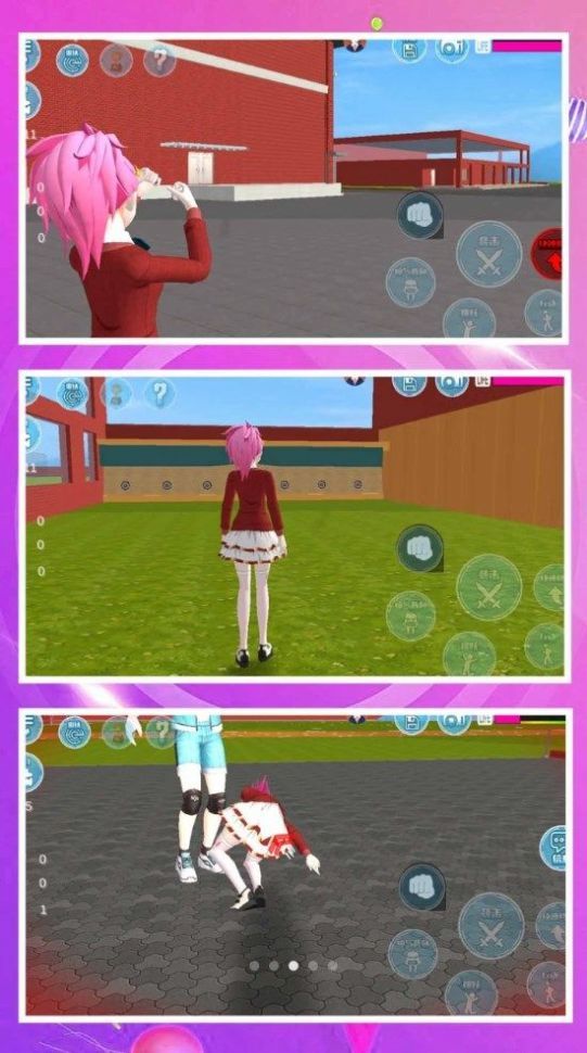 梦幻学校模拟-图3