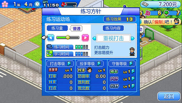 棒球部物语-图2