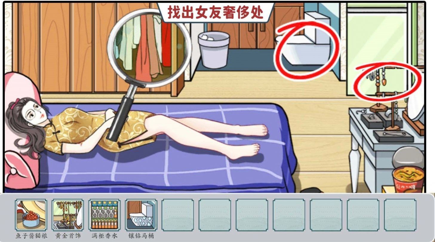 诡异美容院-图3