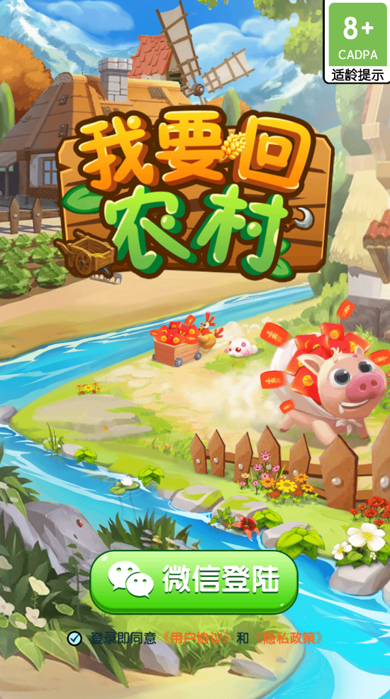 奇妙小镇商店最新版-图2