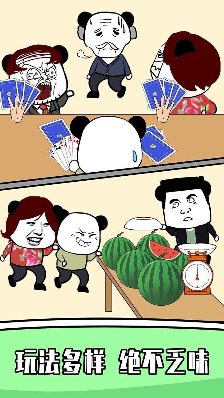 王二狗成长记-图2