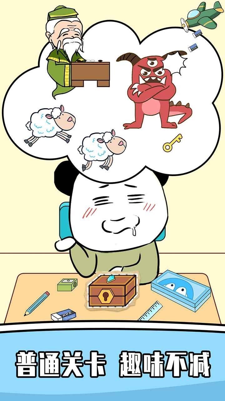 王二狗成长记-图1