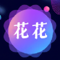 花花壁纸