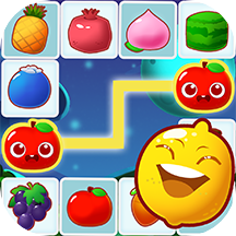 水果连连看