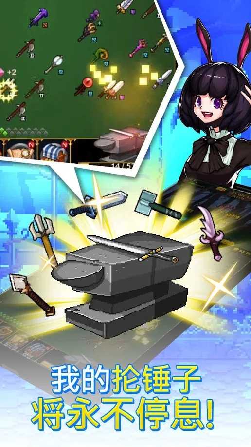 铁匠佣兵团-图4