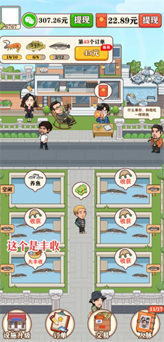 强哥的幸福生活-图1