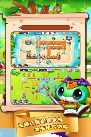 蹦蹦兔塔防-图3