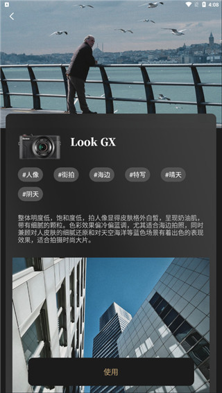 remo复古相机-图3