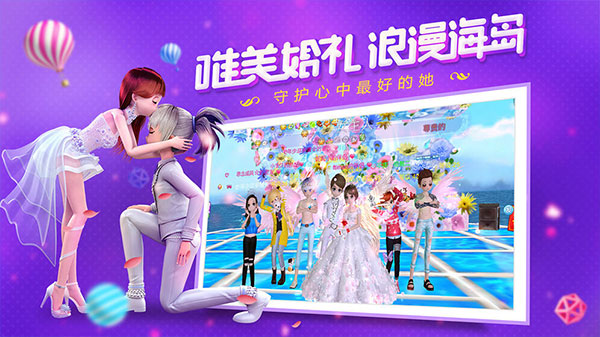 恋与恋练生-图1