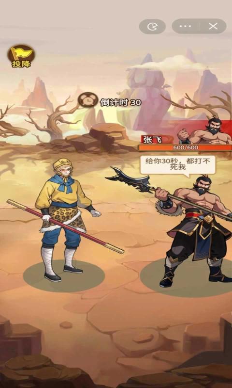 我要上王者-图1