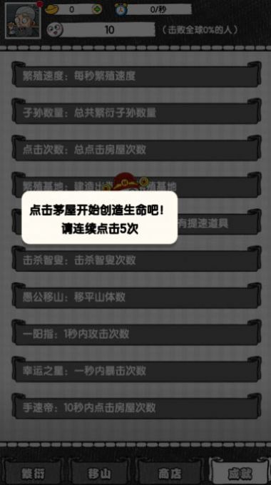 愚公移大山-图3