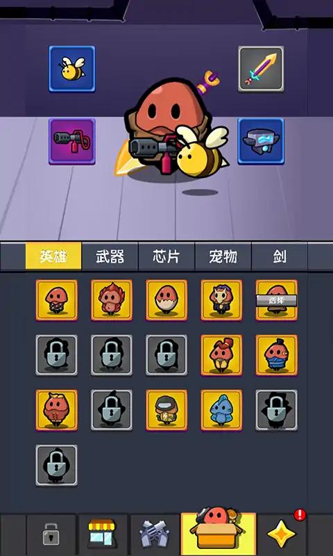 小蘑菇转刀幸存者-图3