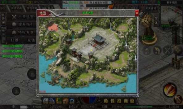 万洲六大宗师-图1