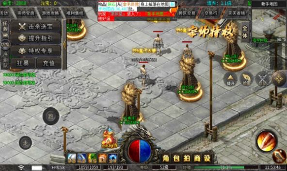 万洲六大宗师-图2