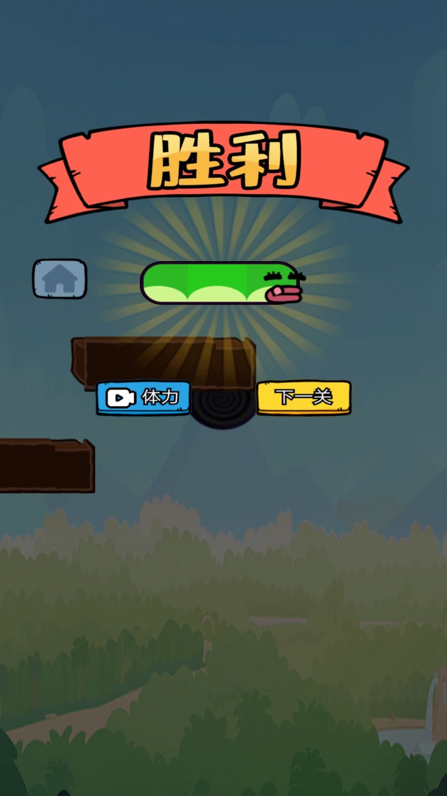 苹果蛇大挑战-图5