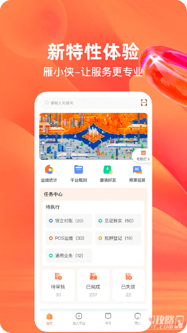 雁小侠-图1