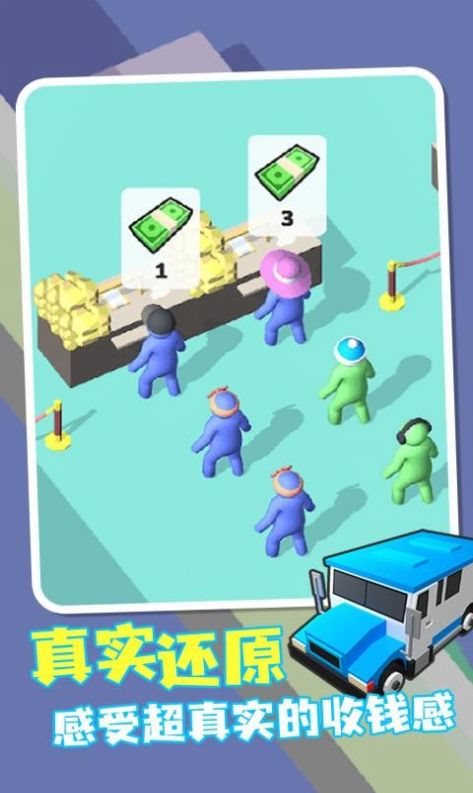 我的小小银行-图2