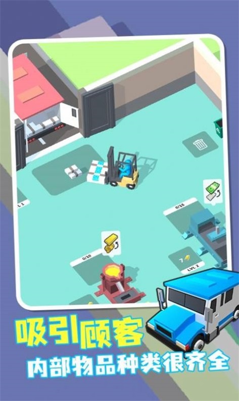 我的小小银行-图1