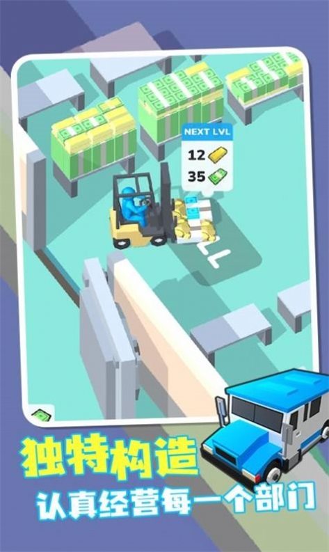 我的小小银行-图3