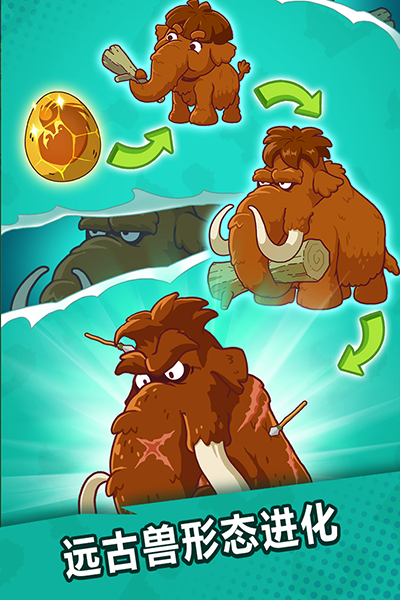 狩猎吧原始人-图1