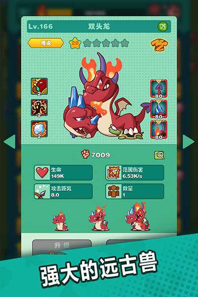 狩猎吧原始人-图2