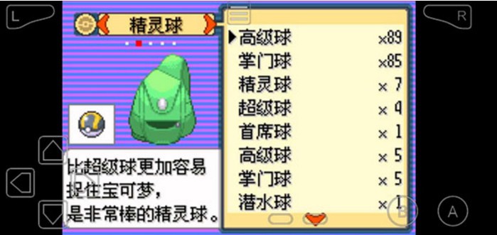 口袋妖怪神兽领域-图2