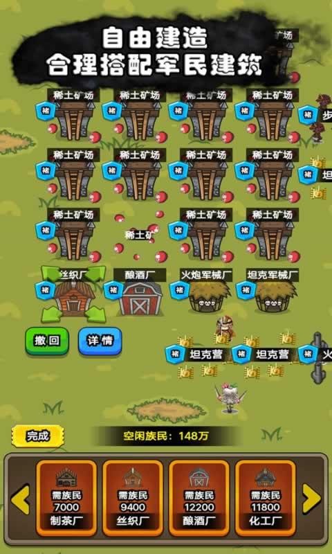 代号家族崛起-图2