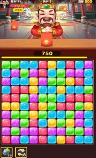 兔子财神点点消-图1