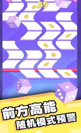 兔子财神点点消-图3