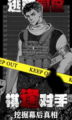 逃离园区绝望求生之旅-图2