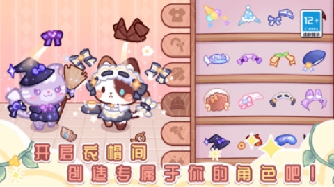 我的可爱猫咪-图1