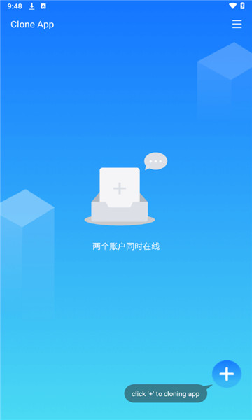 小X分身-图1