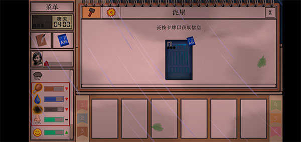 卡牌生存热带岛屿-图2