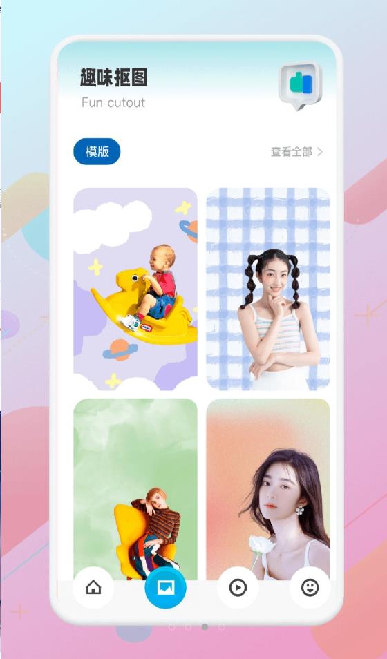 猴哥音乐剪辑-图3