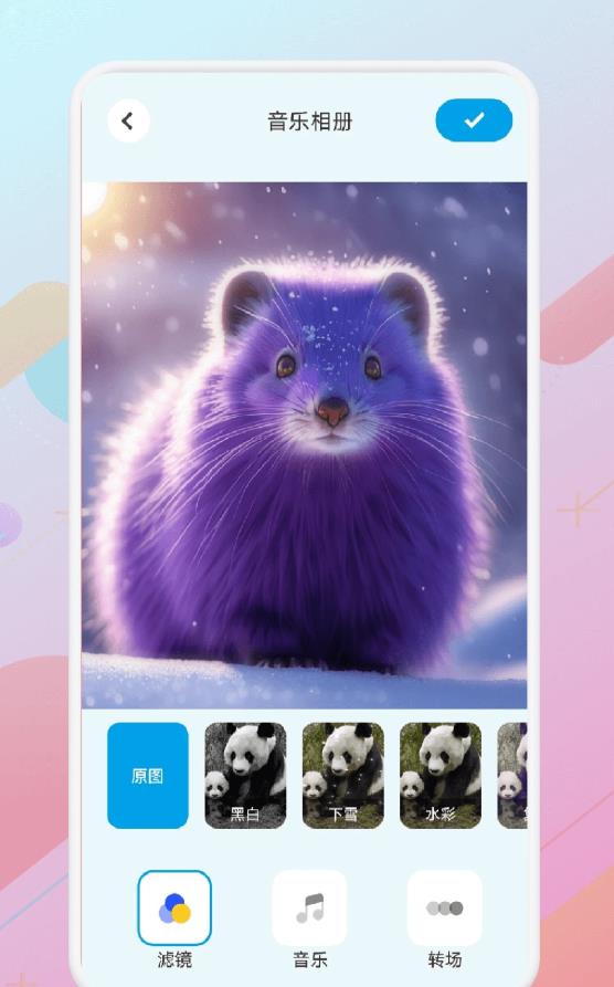 猴哥音乐剪辑-图2