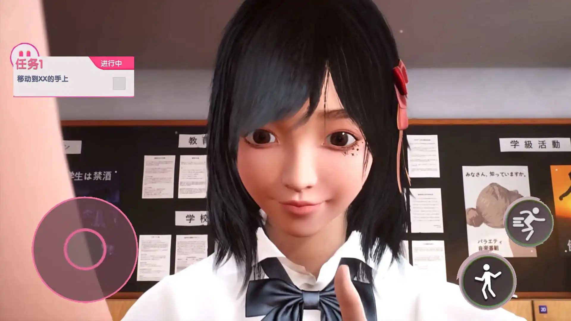 巨人学妹大脚-图1