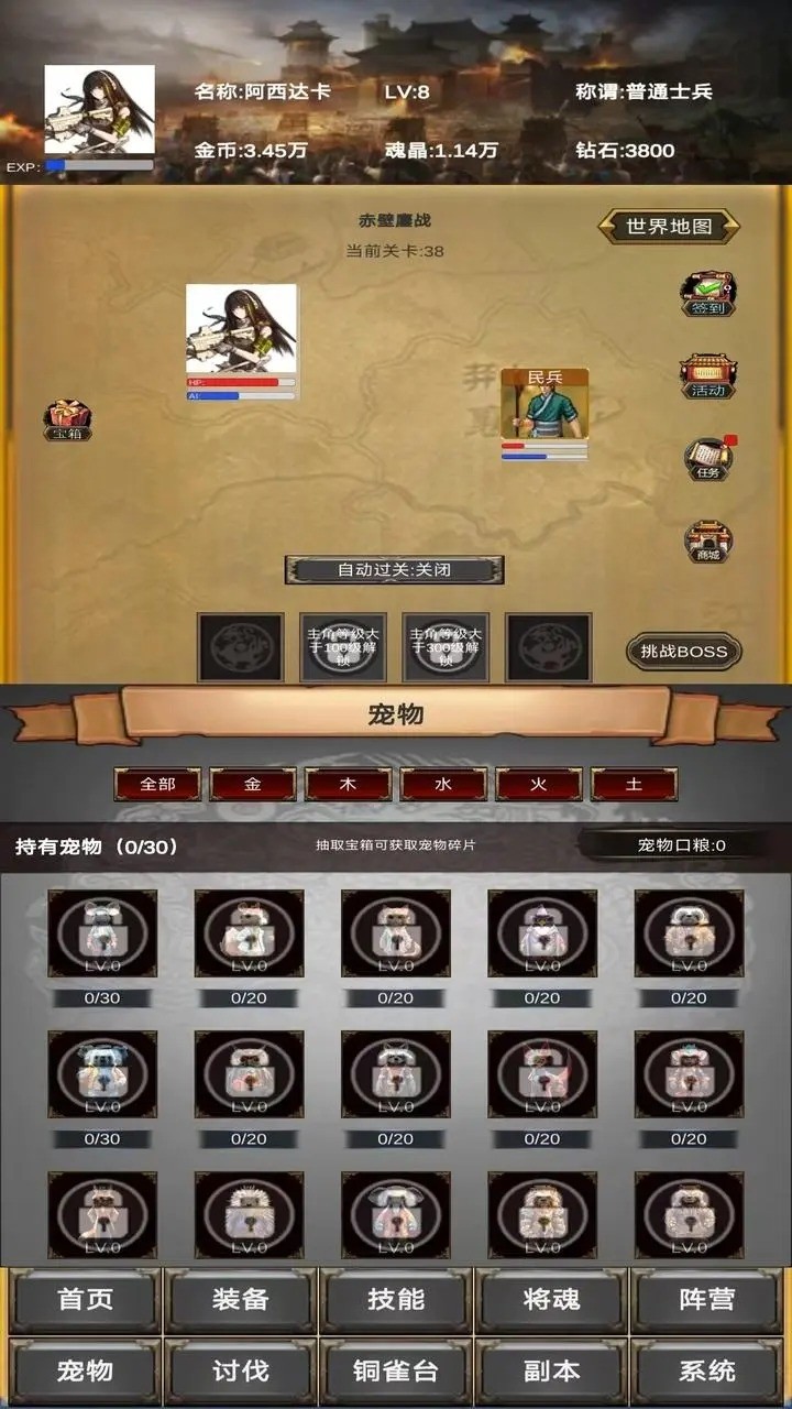 放置三国营救貂蝉-图1