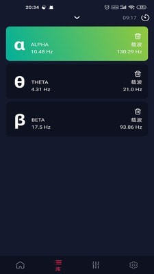 40赫兹双耳节拍-图3