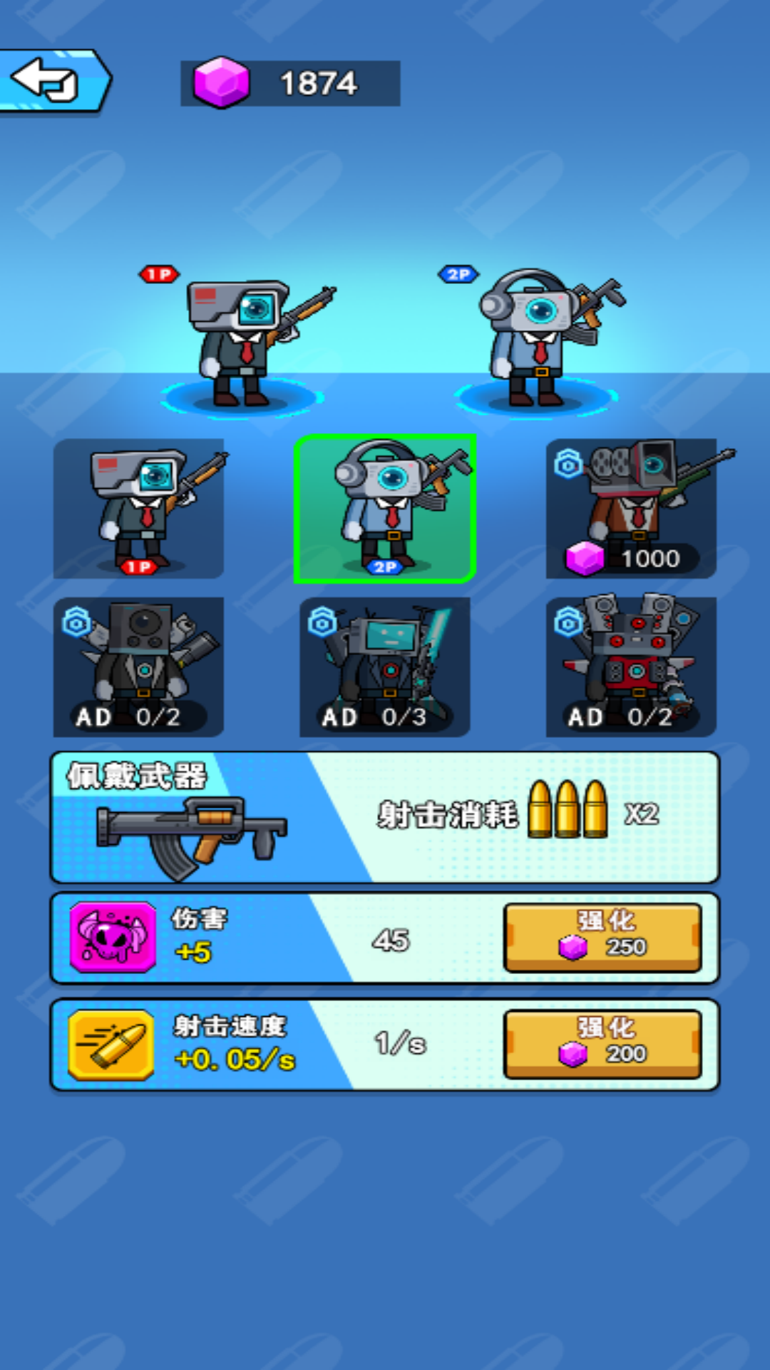 割草秀操作-图2