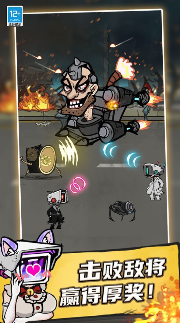 合成怪兽大乱斗-图2