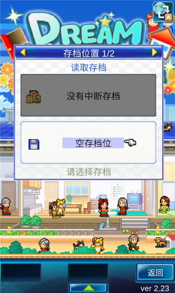 住宅梦物语-图1