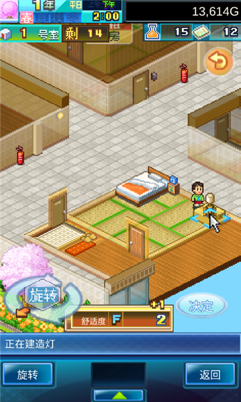 住宅梦物语-图3