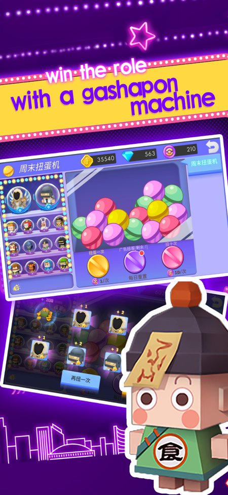 弓箭手大作战-图3